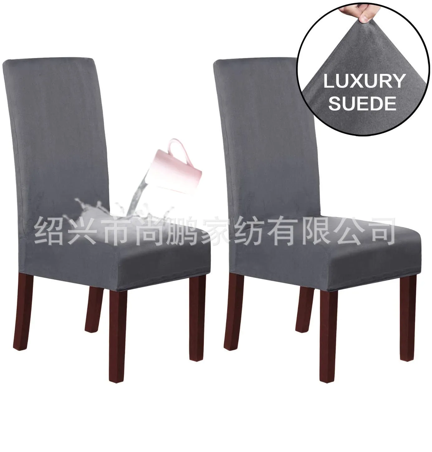 2/4/6PCs Sofa Chair Cover Stretch Knitted Suede Fabric Waterproof Chair Cover